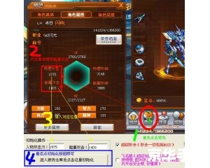 **文明4修改器：探索游戏的新境界**