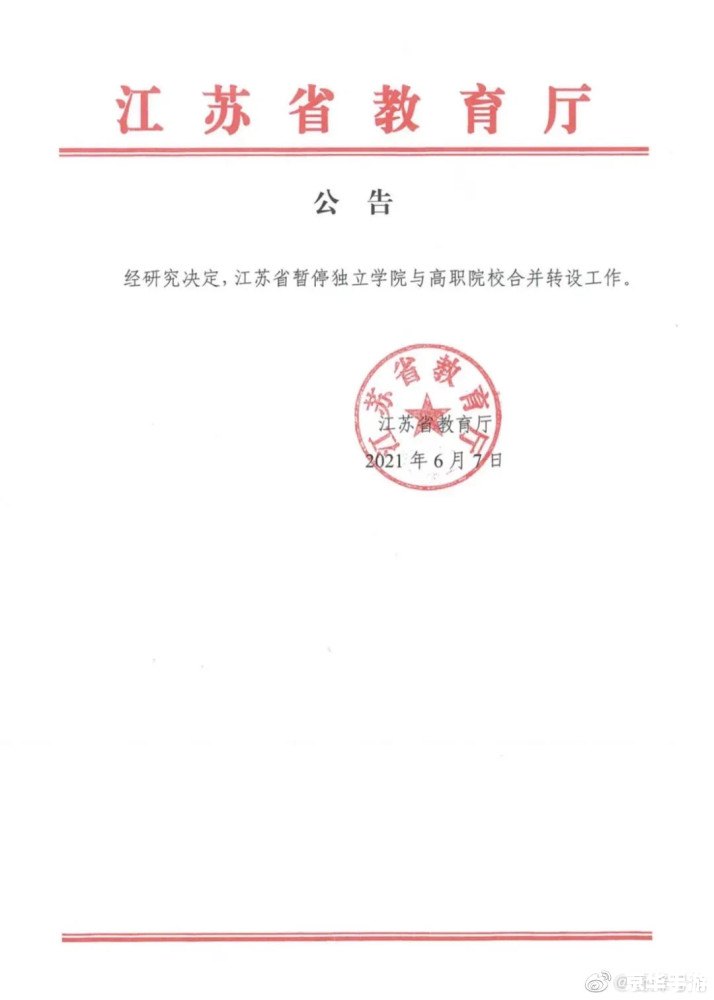 网游代练现象：利弊之争与行业思考