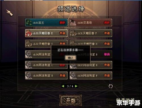 DNFYY辅助频道：探索游戏无限可能