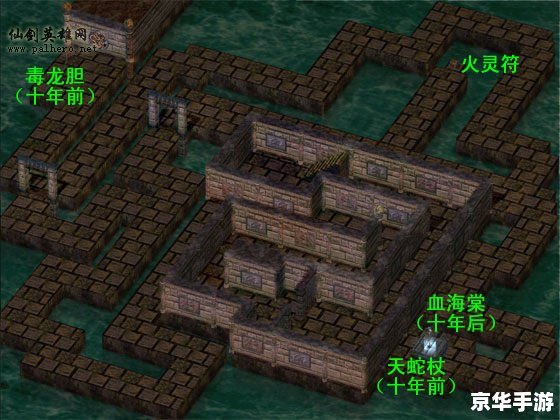 新仙剑奇侠传2地图：探索未知的奇幻世界