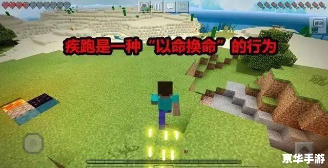 【探索与创造：我的世界创世神模式深度解析】