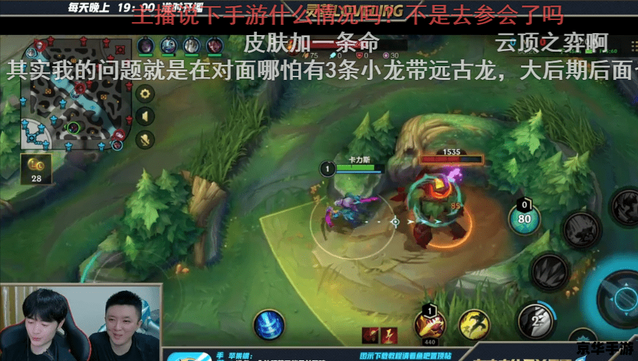 lol英雄台词 英雄联盟：英雄台词背后的故事与情感