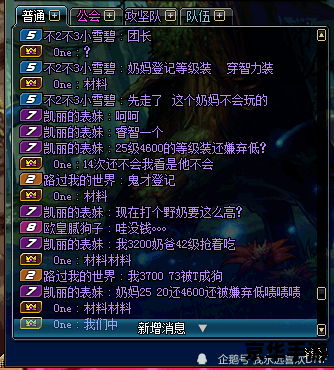 DNF金色曲玉：游戏中的珍稀之宝