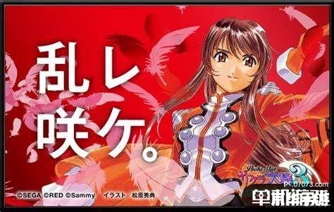 樱花大战吧 樱花大战：游戏魅力与影响
