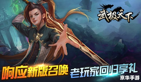 【三国杀测试服2.30】全新版本上线，带来哪些惊喜？