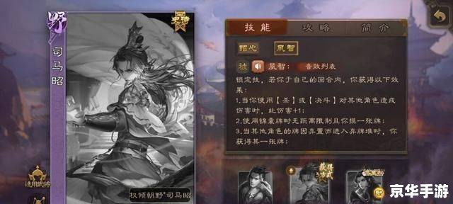 【三国杀测试服2.30】全新版本上线，带来哪些惊喜？