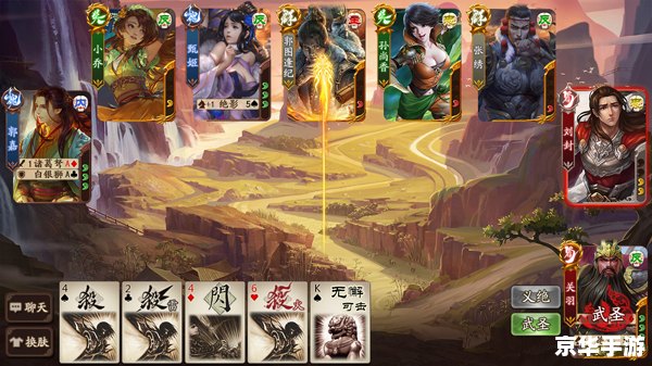 【三国杀测试服2.30】全新版本上线，带来哪些惊喜？