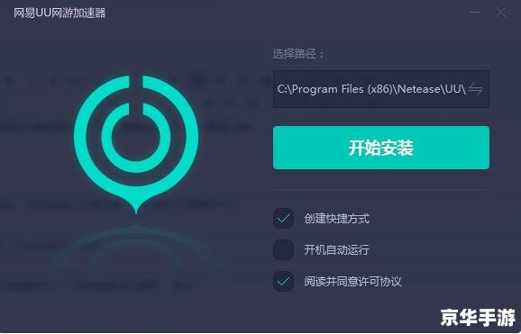 使用乐飞加速器，享受更加流畅的游戏体验！