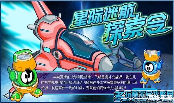 赛尔号2精灵图鉴 《赛尔号2》精灵图鉴：探索神秘精灵世界