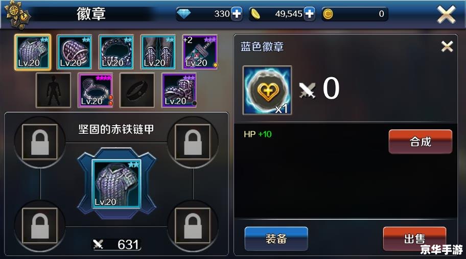 dnf徽章怎么得 DNF徽章获取攻略