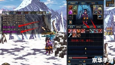 DNF赫拉斯：揭秘游戏内的神秘组织