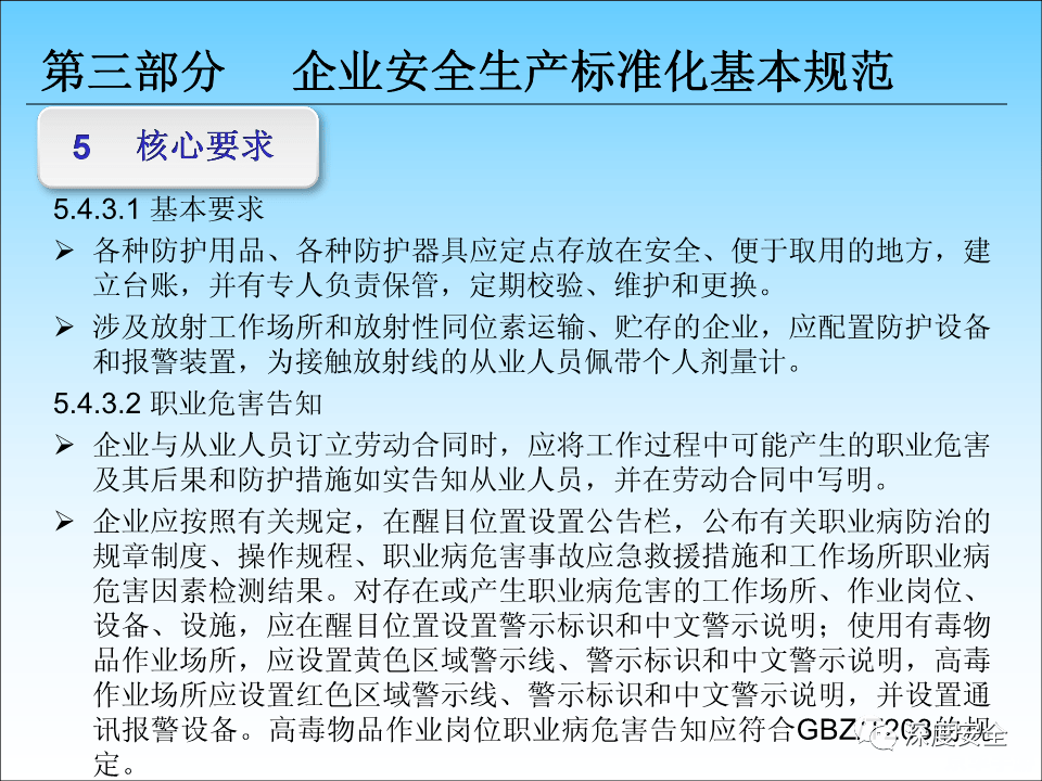 DNF合成系统深度解析：打造独一无二的游戏体验