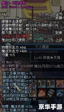 LOL狂战士天赋选择及影响分析
