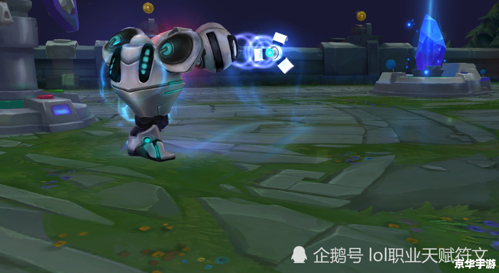 LOL机器人出装策略：打造无敌战斗机器