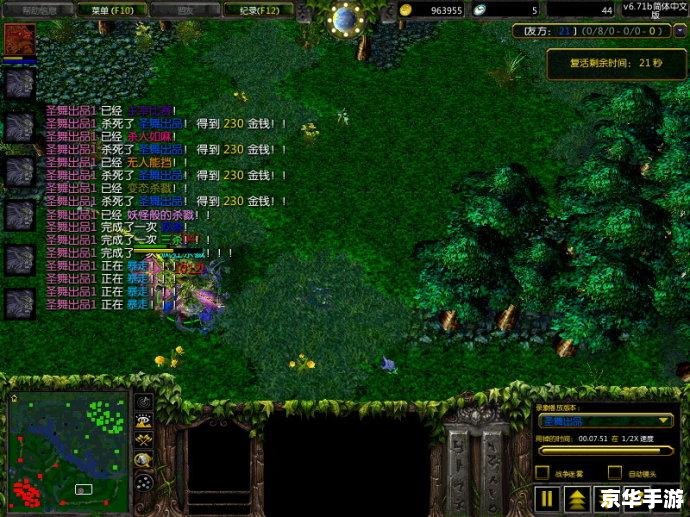 DOTA半人马酋长：游戏内的战略核心