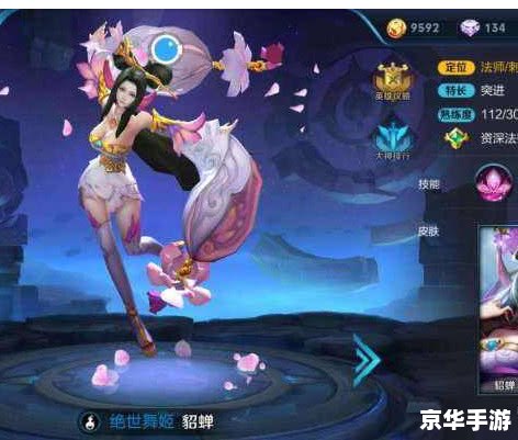 王者荣耀妲己 王者荣耀：妲己角色深度解析