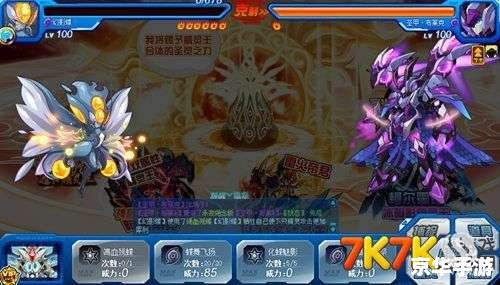 赛尔号布莱克打法攻略