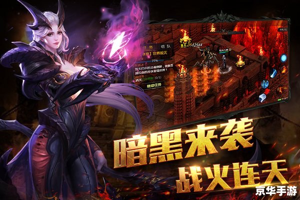 暗黑3典藏版：探索黑暗的世界，体验史诗般的冒险