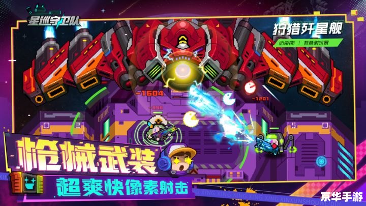 赛尔号艾克里桑：揭秘游戏中的策略与冒险