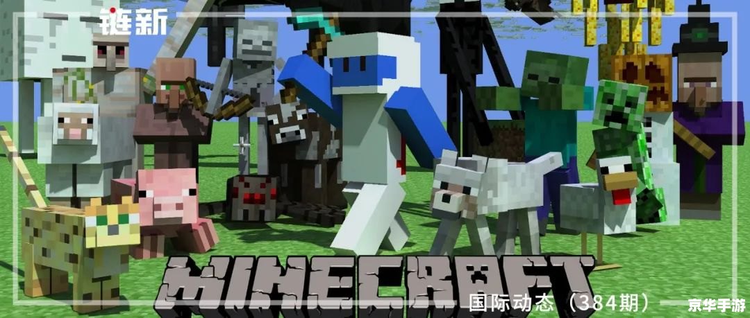 我的世界活塞门 **《我的世界》活塞门：创意与技术的完美结合**