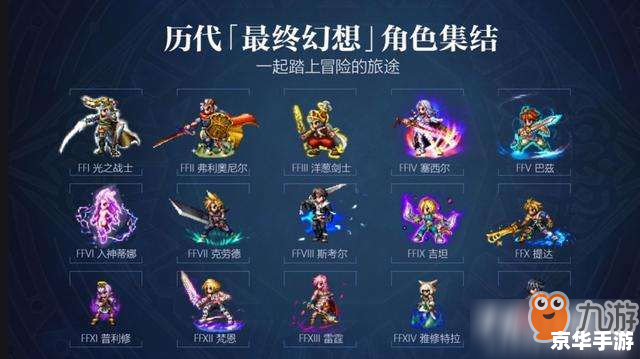 **洛克王国熊猫秀才：游戏魅力与角色深度解析**