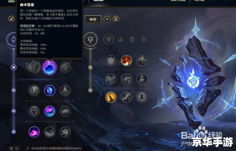 lol惩戒之箭加点 惩戒之箭加点策略：掌握韦鲁斯的致命箭矢