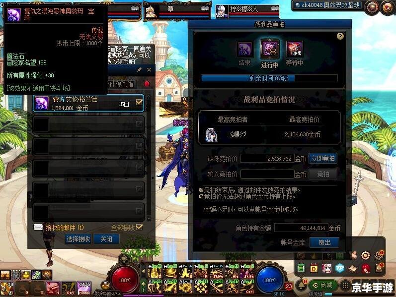 dnf机械牛怎么打 《DNF机械牛攻略：如何战胜强大BOSS》