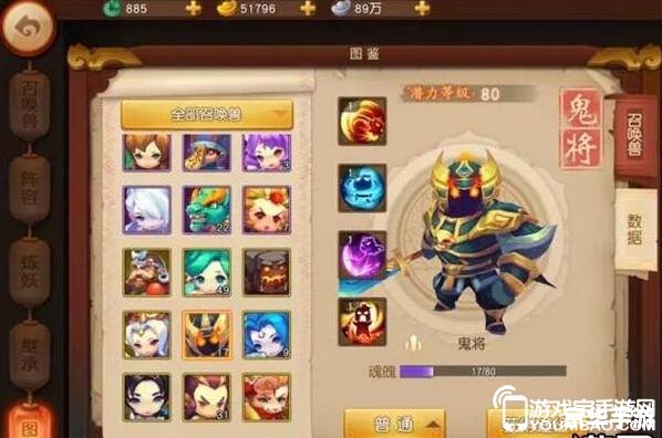 梦幻西游变异鬼怎么杀 梦幻西游：变异鬼全攻略