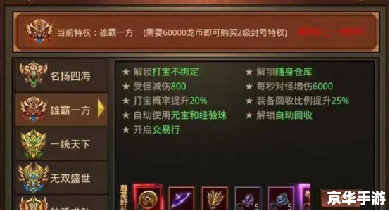 传奇世界升级经验表详解