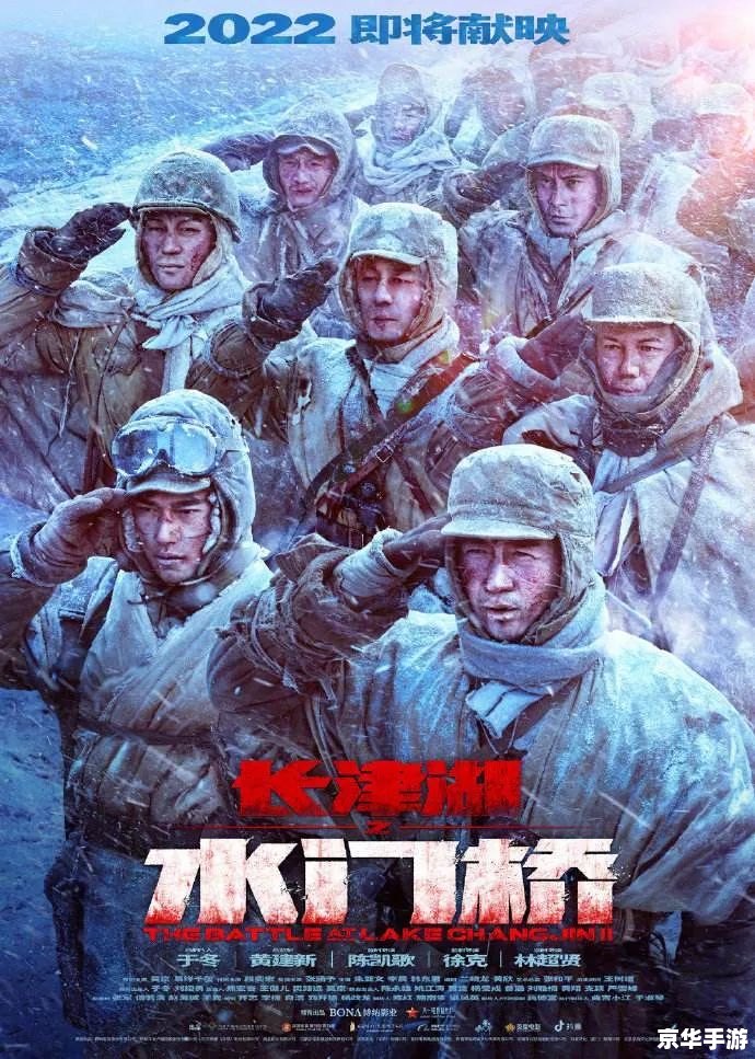 【共和国之辉】：重温历史，体验战争与和平的交织旋律