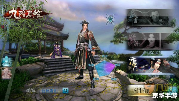 九阴真经武当厉害吗 九阴真经武当门派深度解析