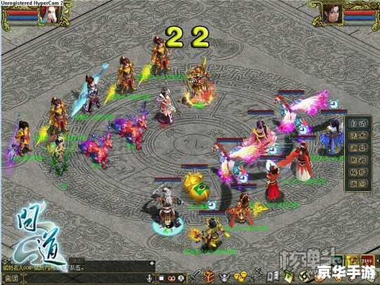 魔法师的战争：探索、策略与魔法的交织