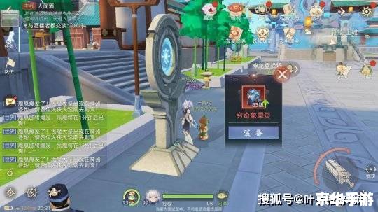 风色幻想6秘籍 风色幻想6游戏秘籍全解析