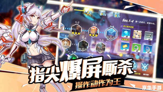 鬼王宗加点攻略：打造最强角色，征服游戏世界