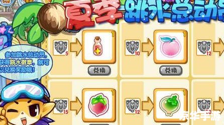 洛克王国红桃小丁 洛克王国中的红桃小丁：角色分析与游戏攻略