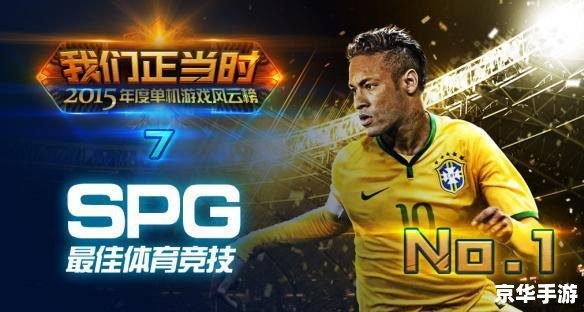 单机游戏排行榜2016 2016年单机游戏风云榜