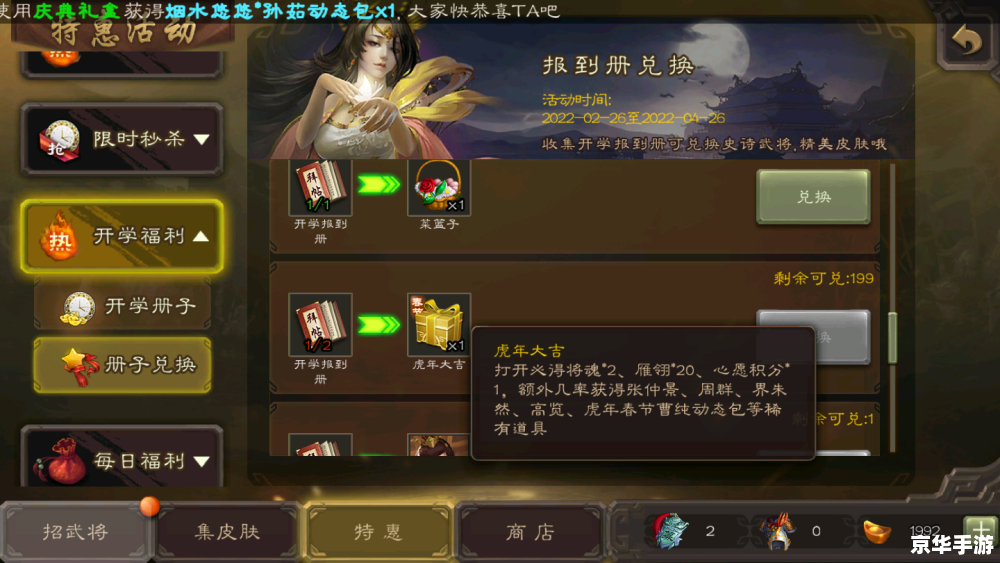 英雄三国公测时间 《英雄三国》公测时间揭晓：历史与战略的完美融合