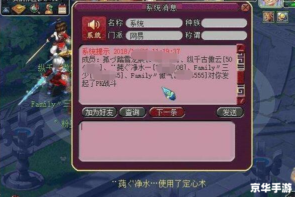 梦幻西游跑商价格表 梦幻西游跑商攻略：价格表与市场分析