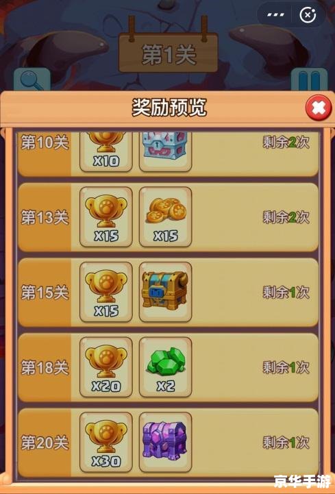 连连看对战：策略、竞技与连接的艺术