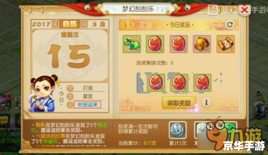 梦幻西游表情大全 **梦幻西游中的表情世界：探索与解析**