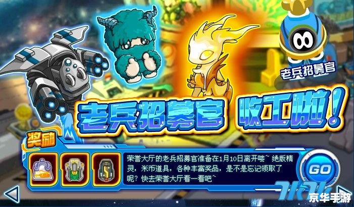 赛尔号H5进不去的原因分析与解决方案