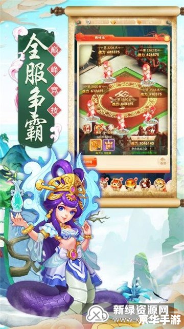 梦幻西游女孩名字 梦幻西游中的女孩世界：探索、冒险与友情
