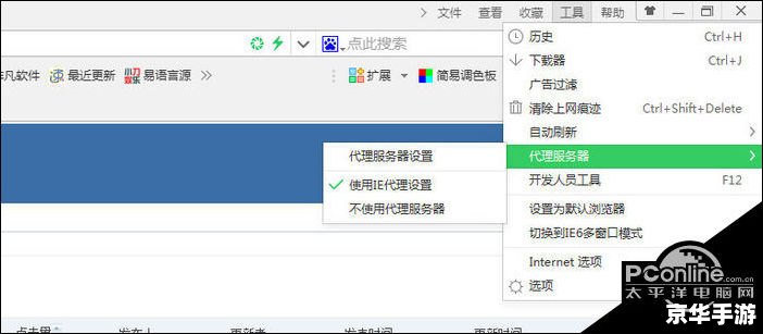 使用网页加速器是一种常见的网络加速方法，它可以提高网页的加载速度和稳定性。在互联网时代，网页加速器已经成为许多用户上网必备的工具之一。