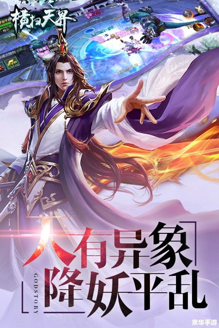 神仙道落英花：游戏中的诗意与哲理