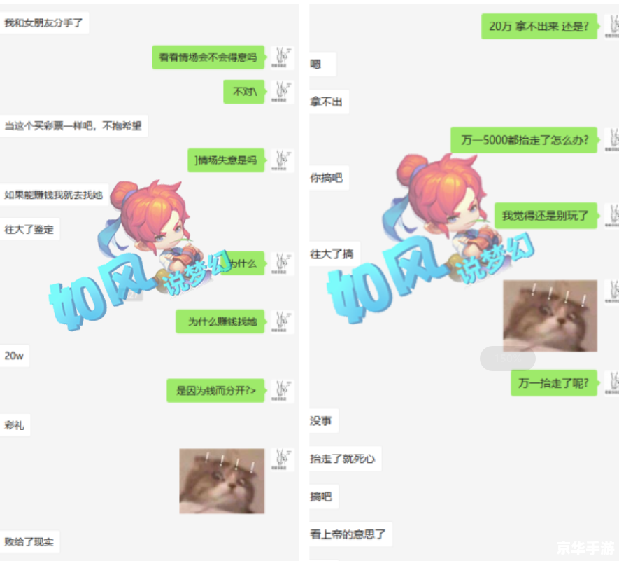 【PSP梦幻之星2金手指全解析】