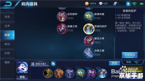 王者荣耀梦琪 王者荣耀中的梦琪：英雄分析与使用策略