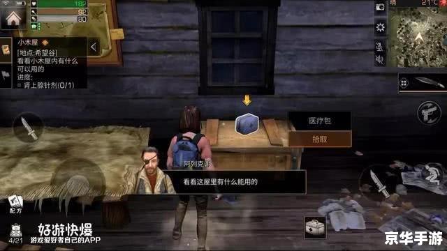 【CSOL昼夜求生2】生存挑战，你准备好了吗？