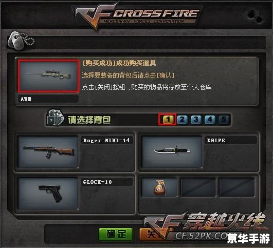 【CF脚本之游戏内自动化操作与玩家体验优化】