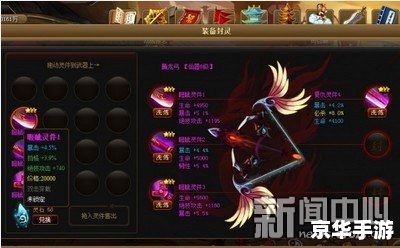 【神仙道后羿封灵：探索封灵系统与后羿传奇】