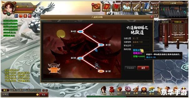 【神仙道后羿封灵：探索封灵系统与后羿传奇】
